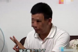 莲湖专业要账公司如何查找老赖？