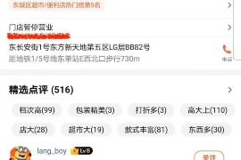 莲湖莲湖专业催债公司的催债流程和方法