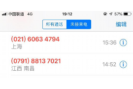 莲湖莲湖专业催债公司，专业催收